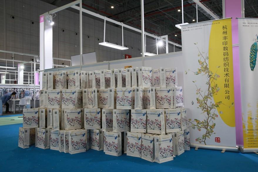 Printing Fabric